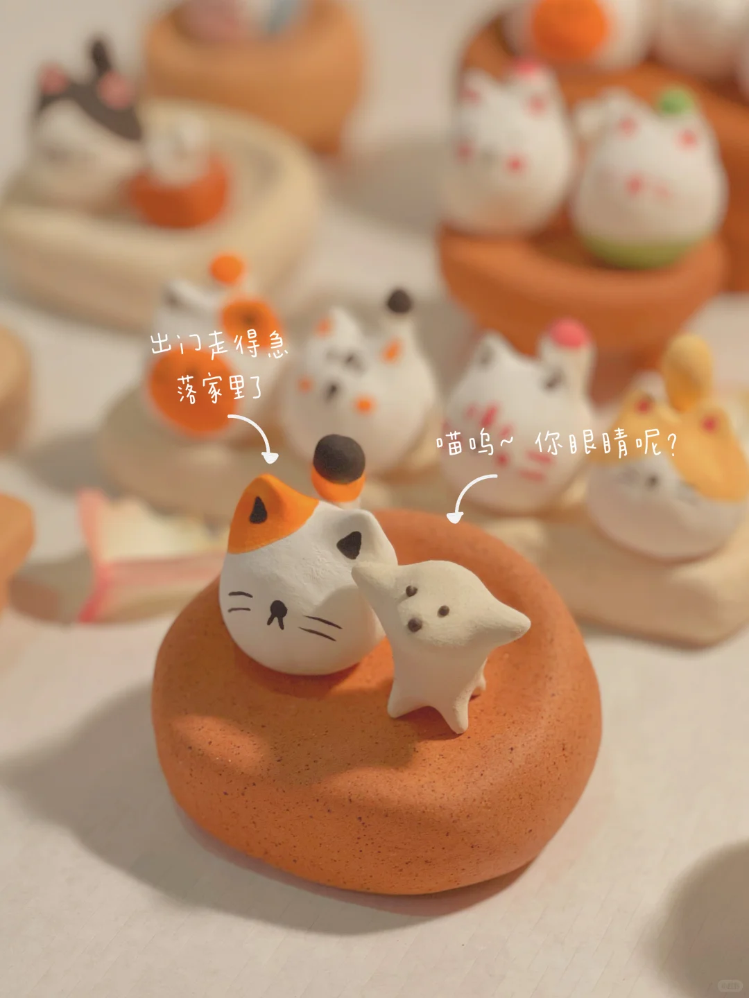 做人好难不如做猫叭!