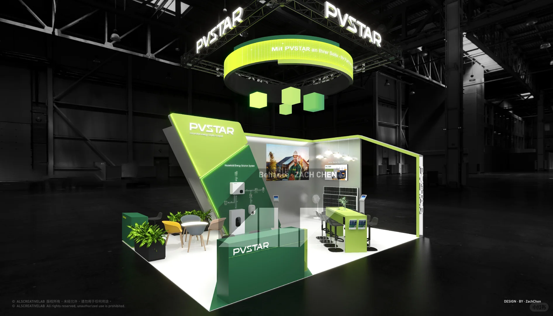 Booth｜PVSTAR 2025 南非光伏储能展 展台