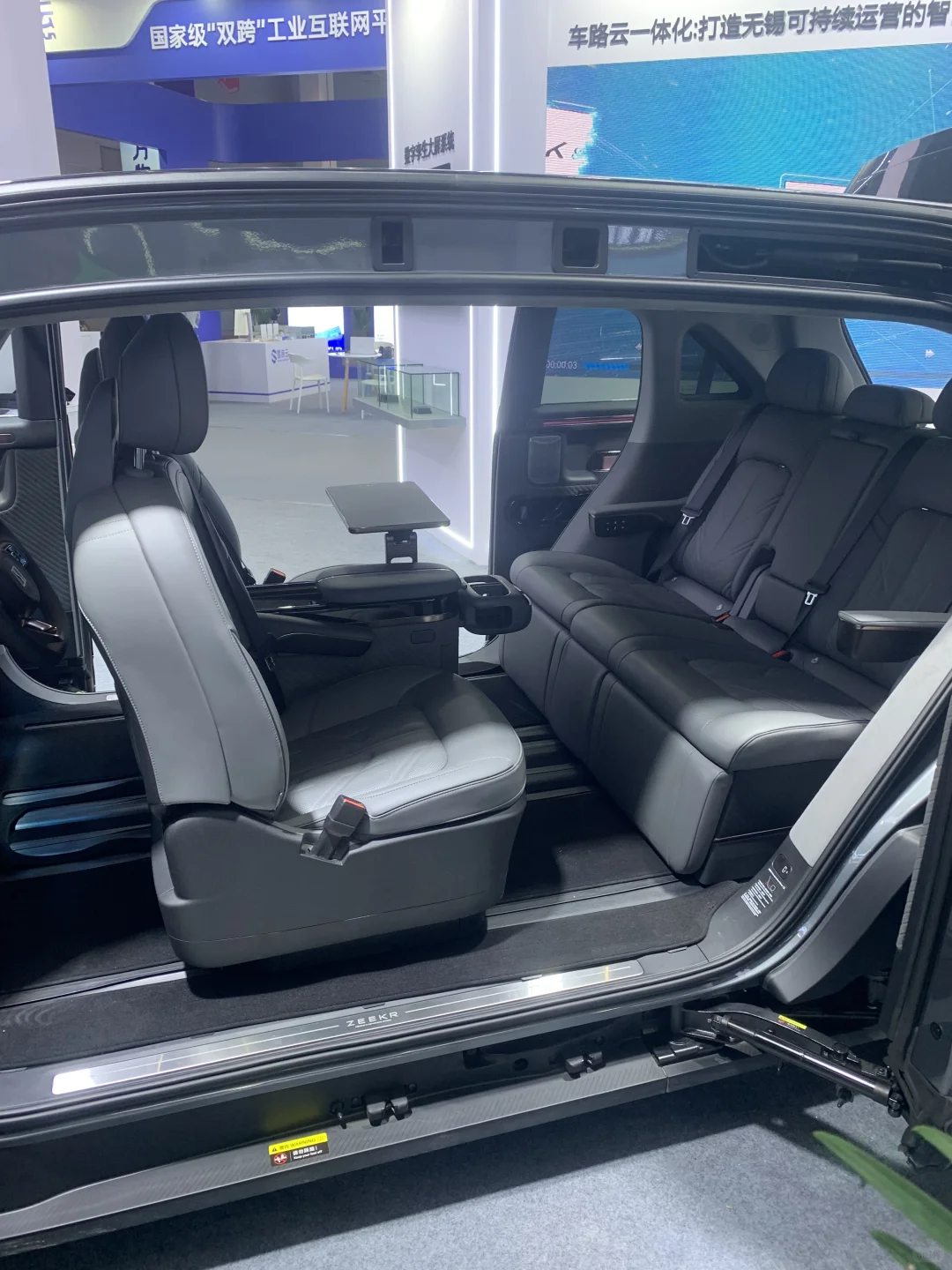 2025世界物联网博览会?→?