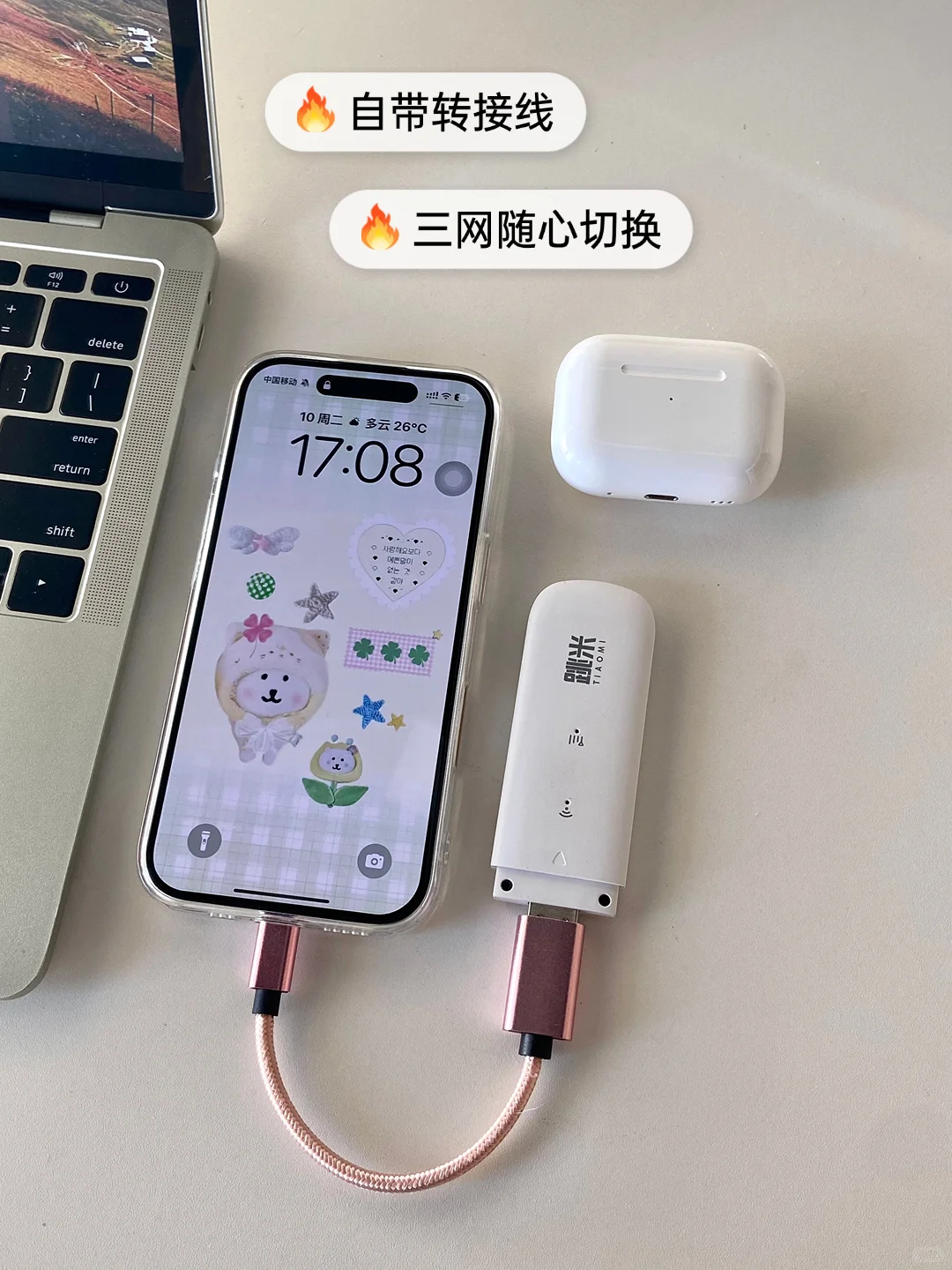 随身wifi电池款和插电款有什么区别?