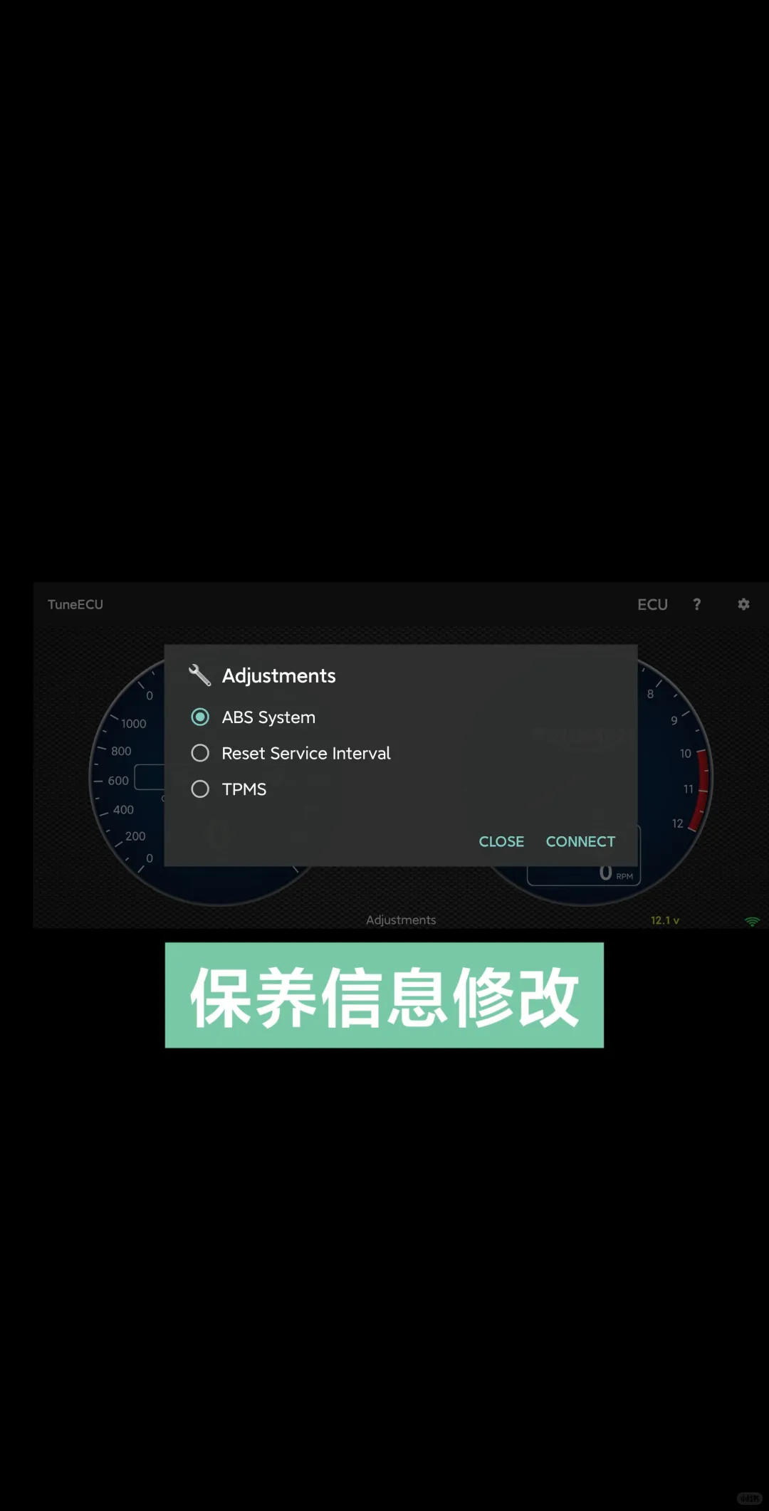 765rs小扳手消除