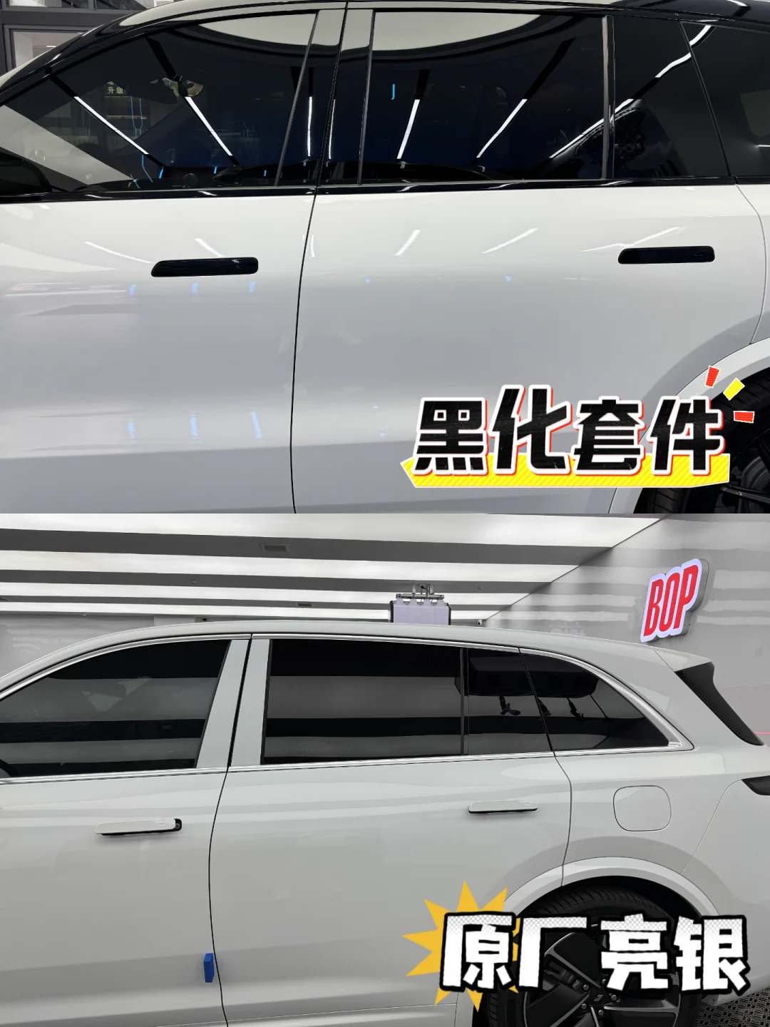 理想L7运动包围升级