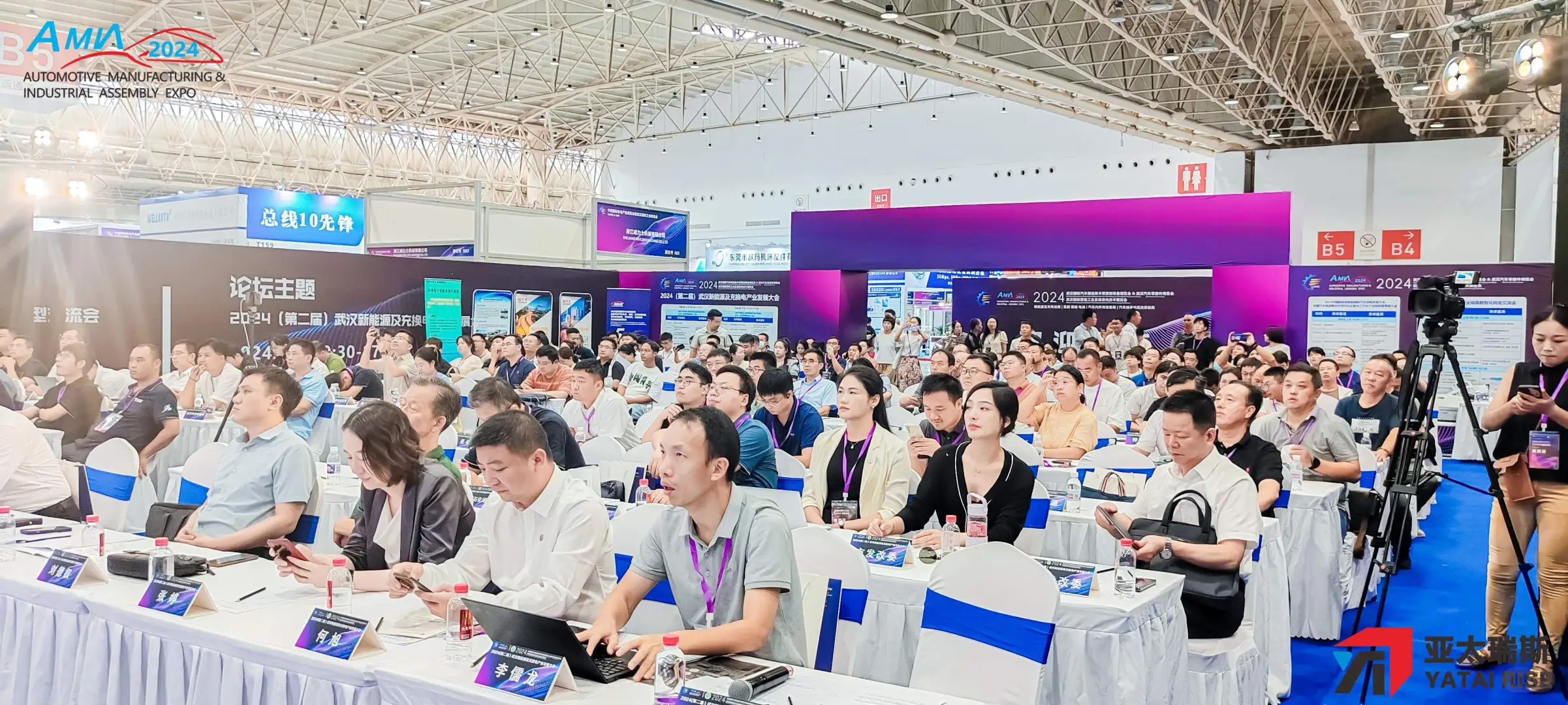 2025武汉国际汽车制造技术暨智能装备博览会