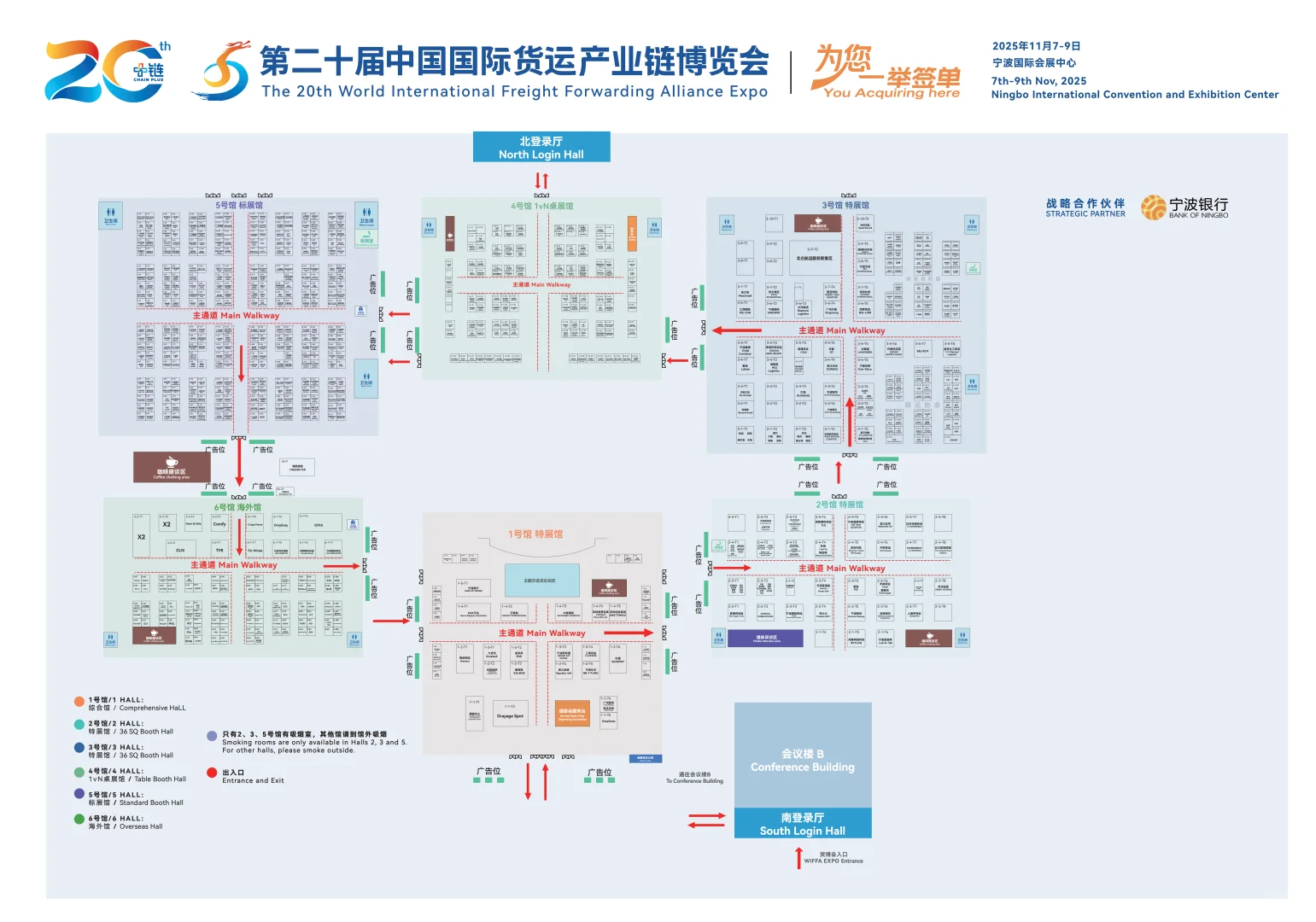 2025宁波货博会展会预热啦