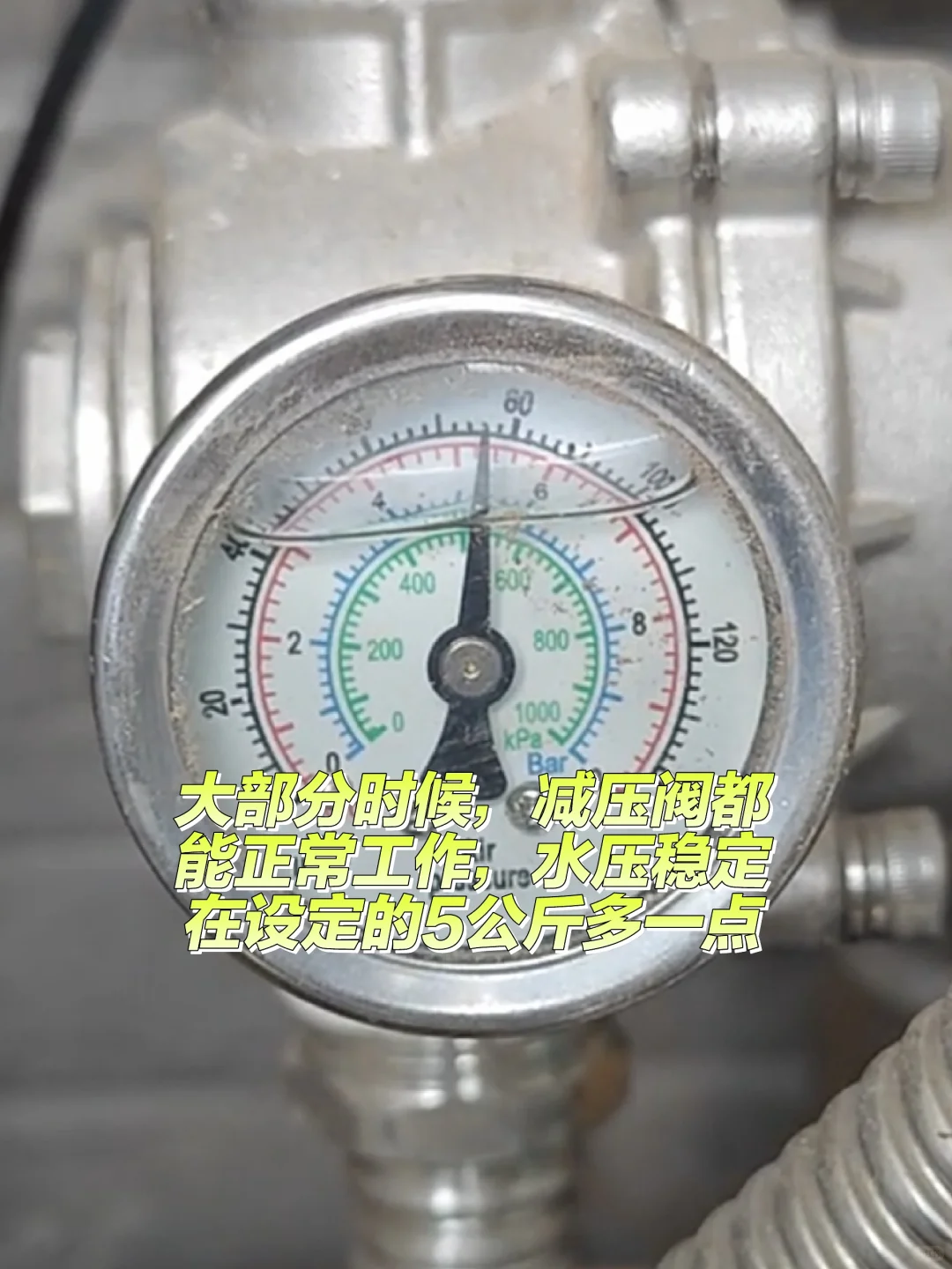 家里有这种减压阀的一定要拆掉