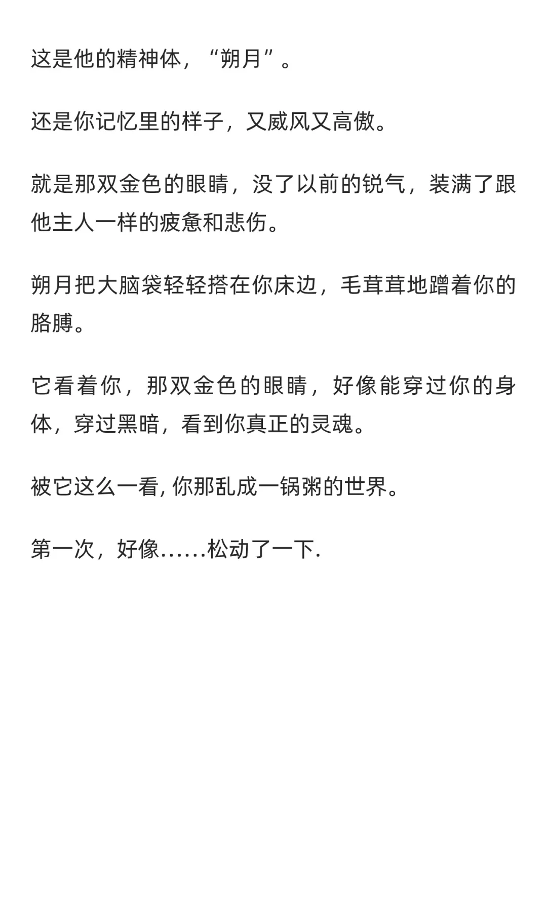 昏睡五年，醒来被疯批老公强制爱