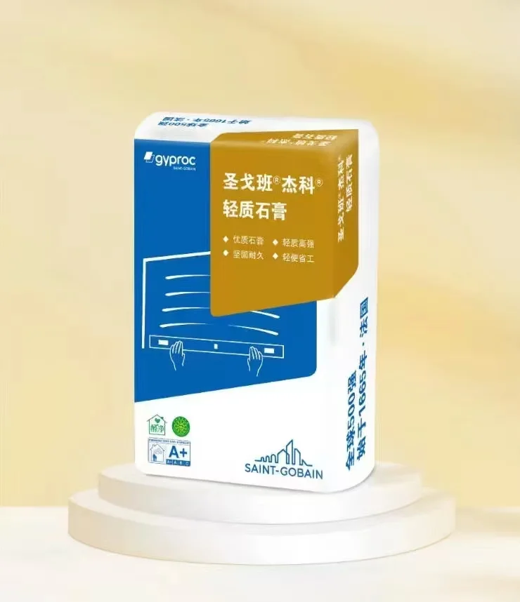 真香啊！这耐潮腻子太好用了！