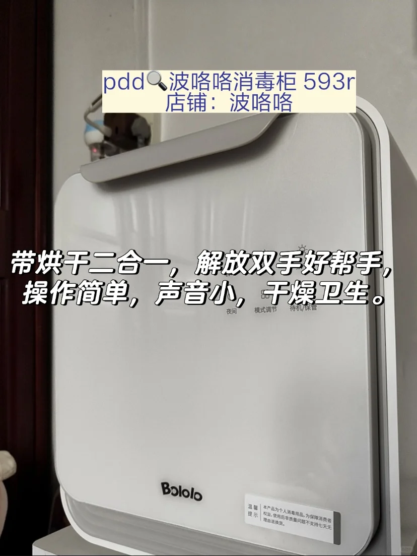 炒作业成功✌️｜朋友来我家都夸家电买的对