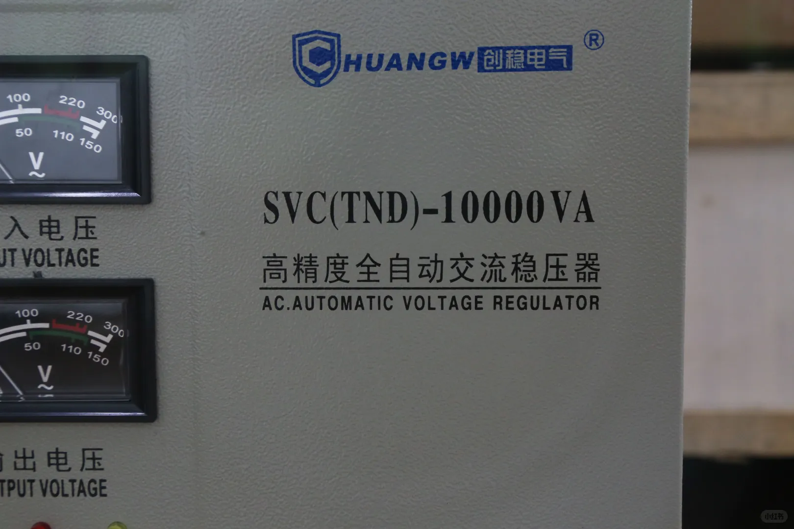 家用稳压器有效果吗？