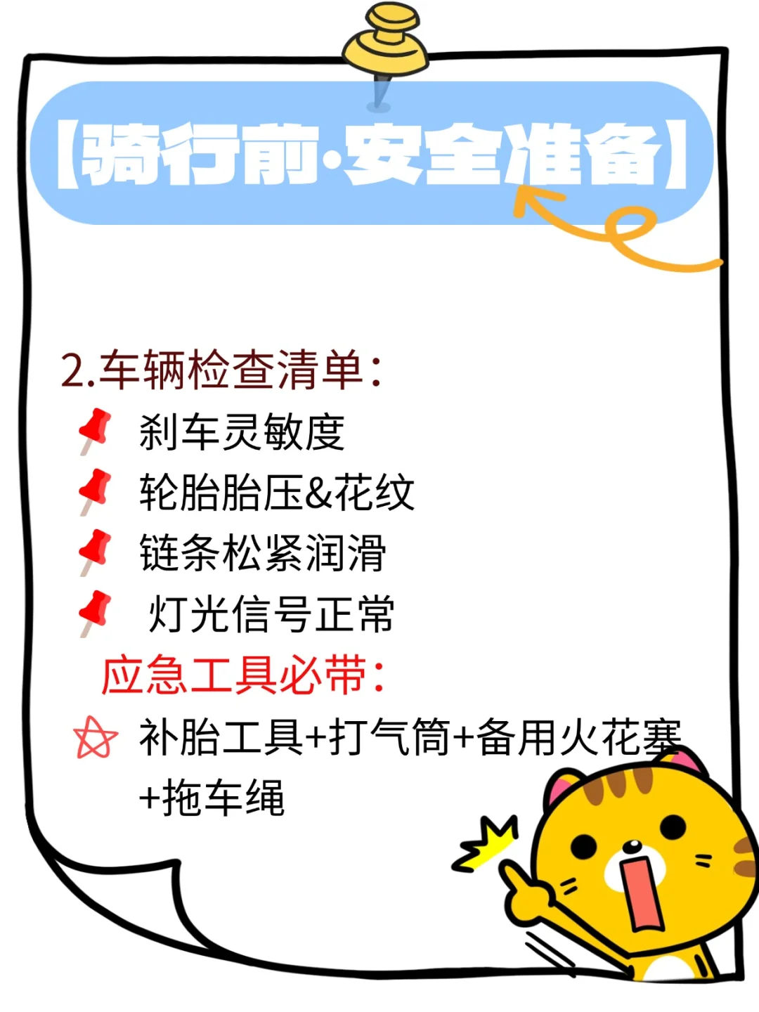 ?【安吉深溪峡谷越野摩托车安全攻略】