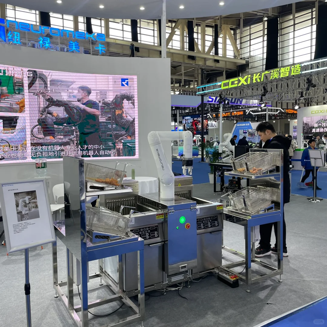 纽禄美卡参加世界智能制造博览会?