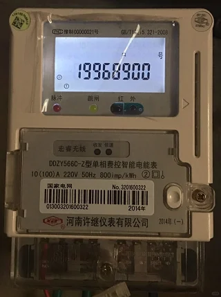 住房指南，临时停电了怎么办？