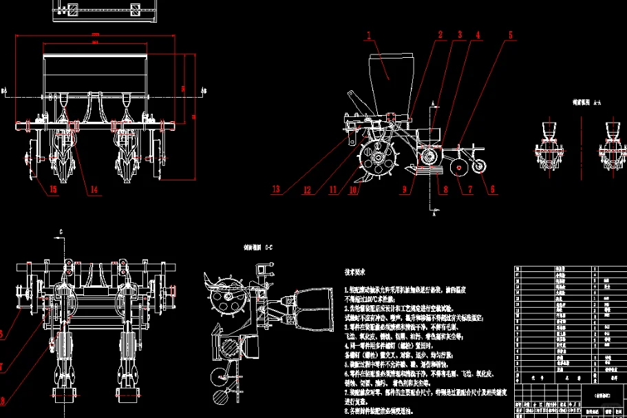 智能农业装备创新大赛-棉花播种机