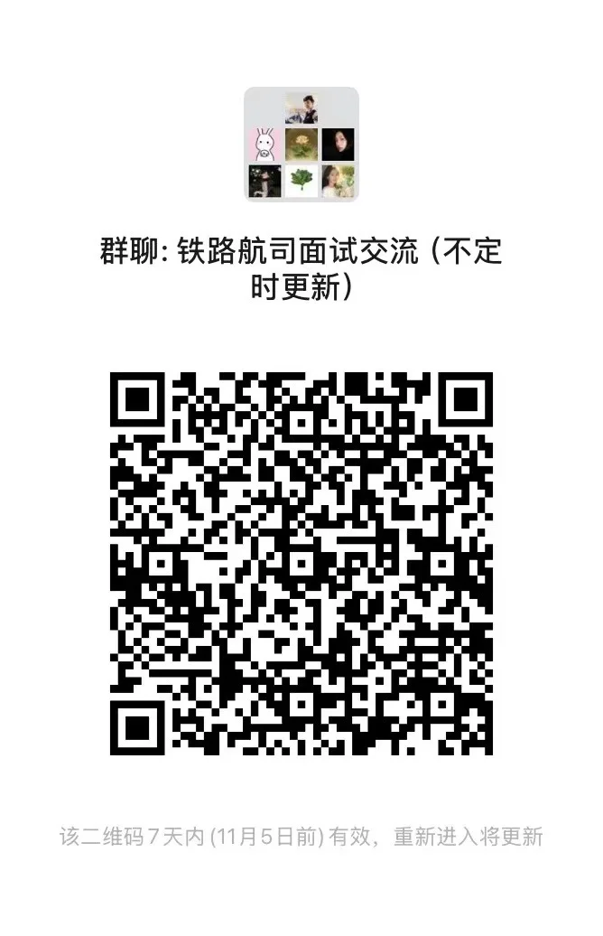 上海安检 只要女生