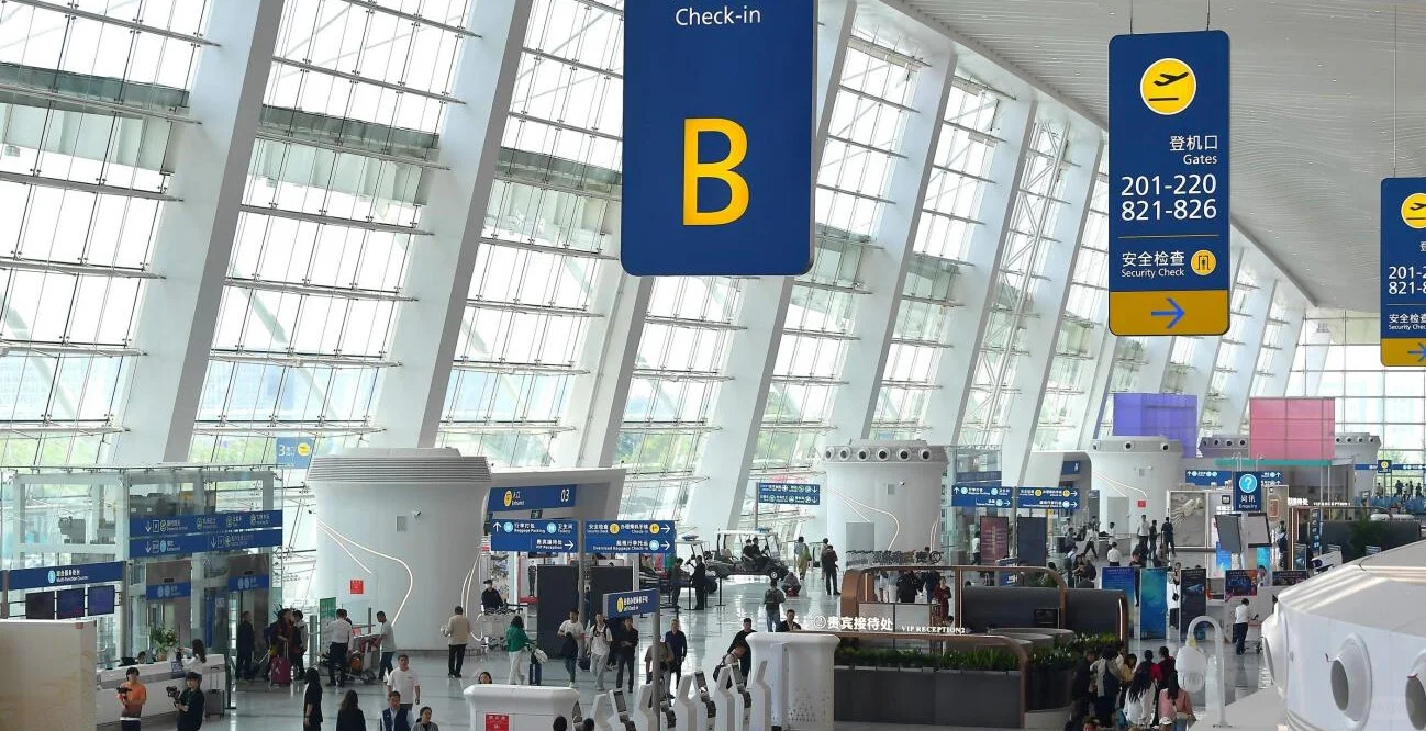 发展新质2025中国机场智能装备展览会暨论坛