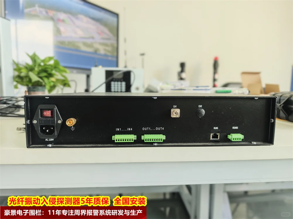 Hjot-DW623光纤振动入侵探测器