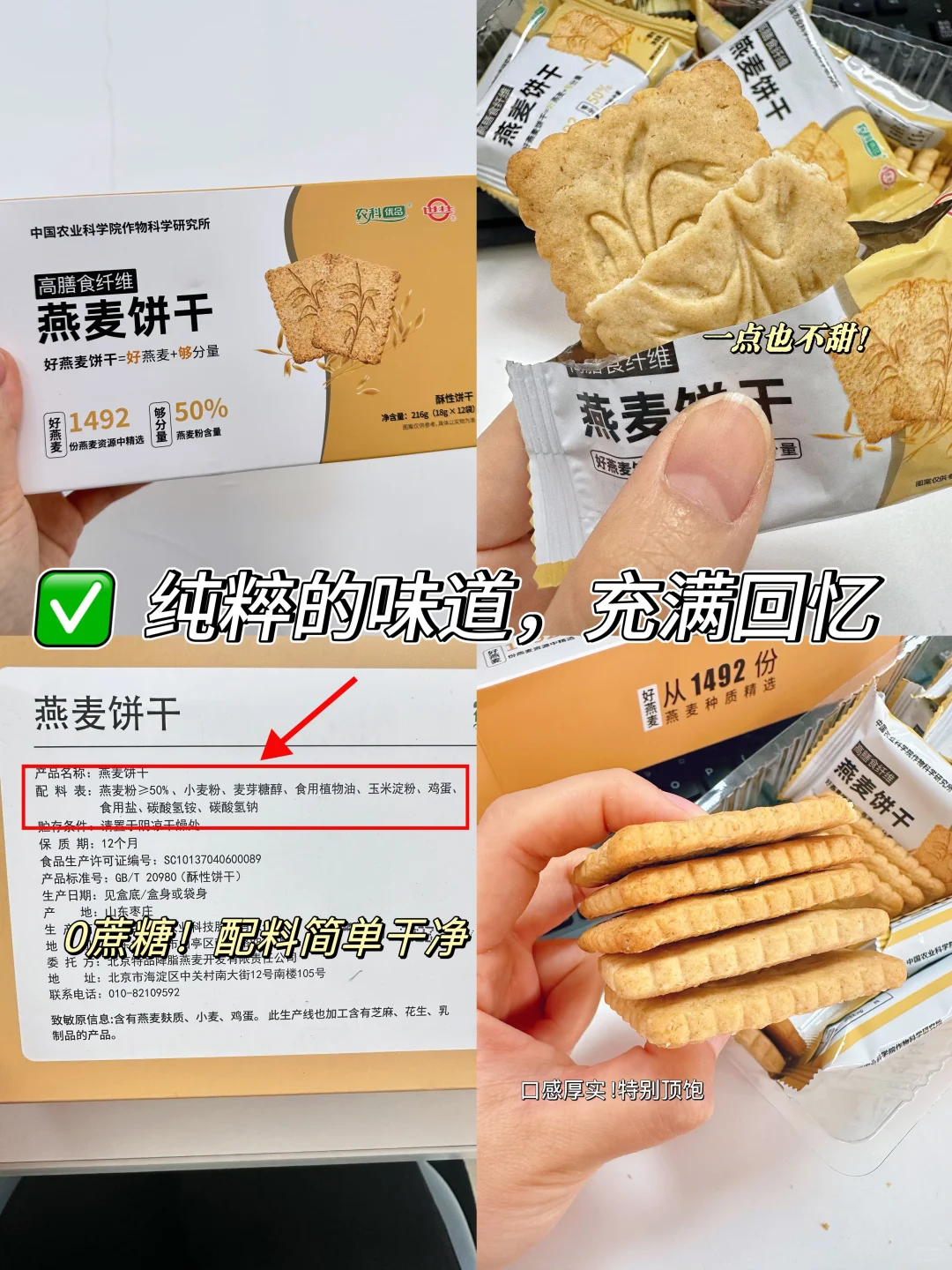 孝敬长辈送健康!农科院帮你选!