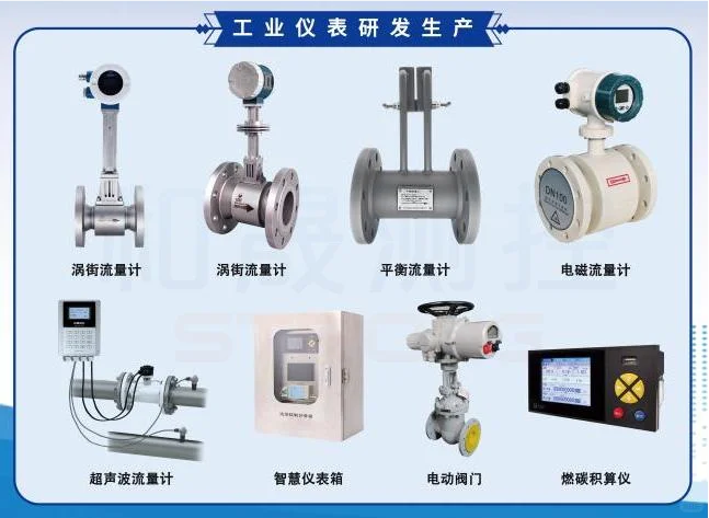 让低温涡街流量计更耐用,应知的维护习惯