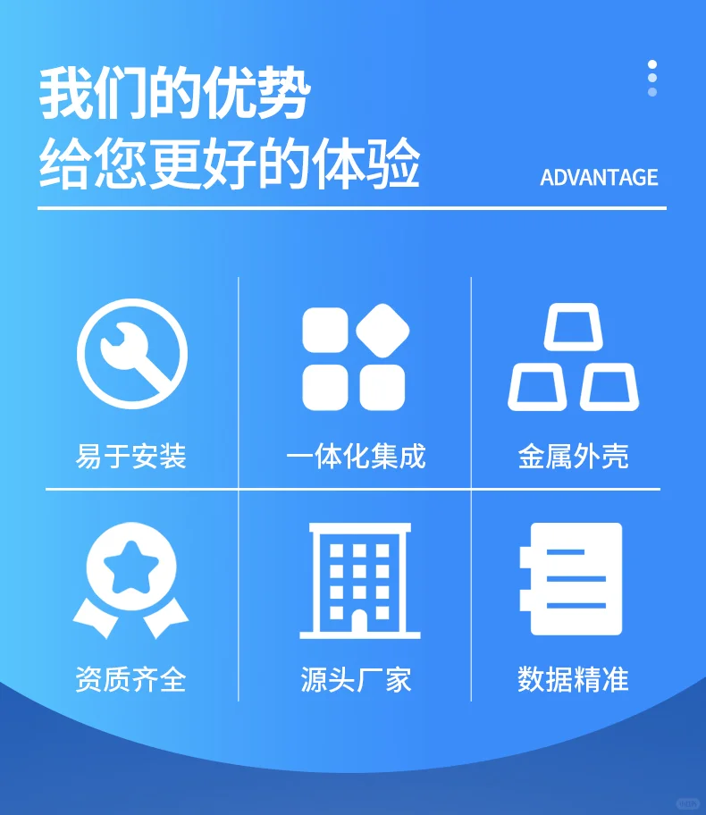 非侵入式路面传感器工作原理
