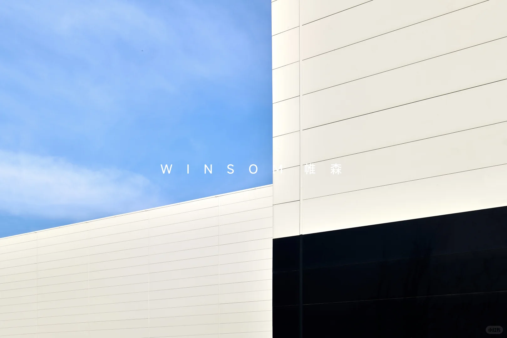 奥迪一汽新能源汽车生产基地项目