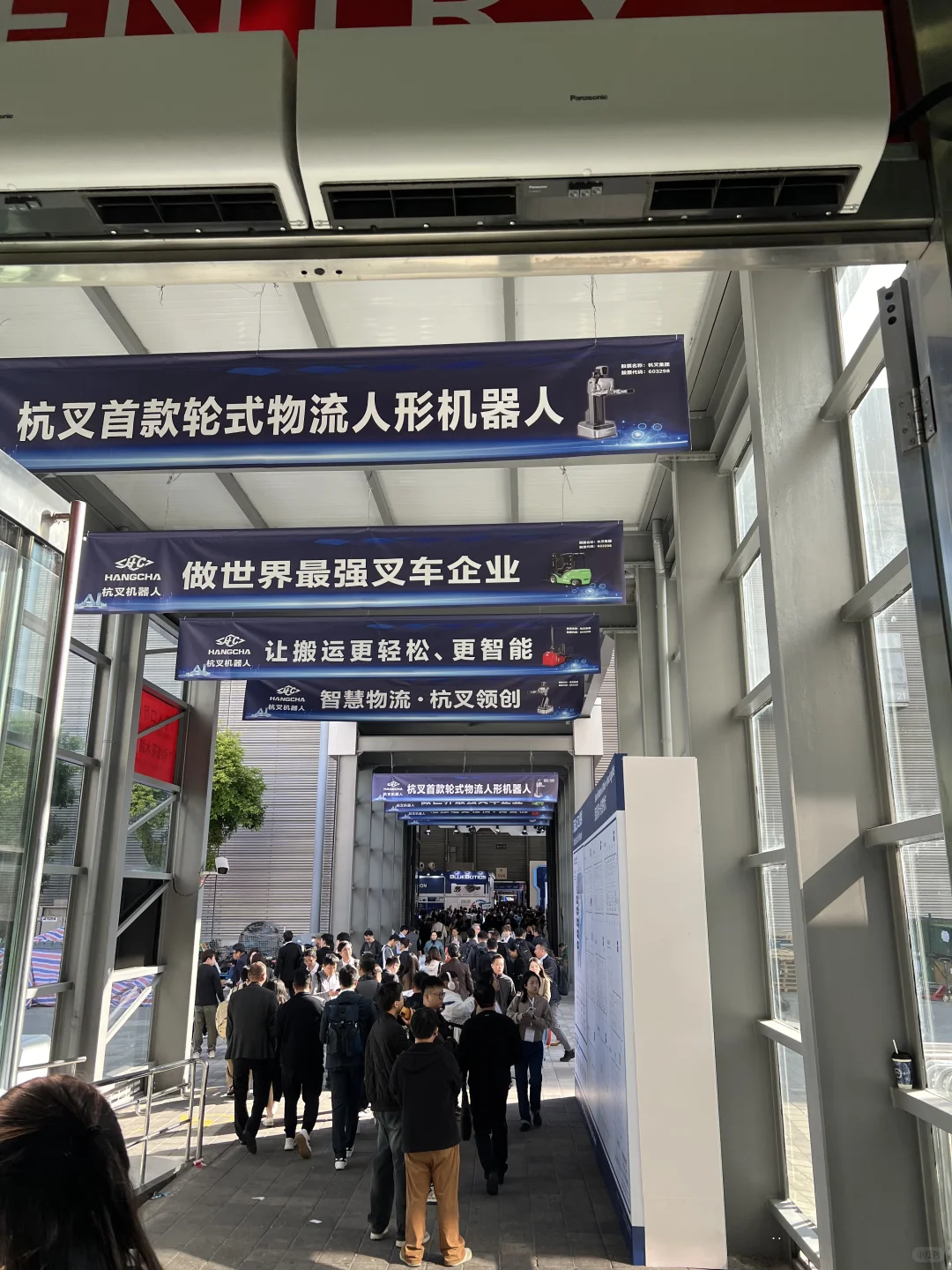 没苦硬吃 我去拓宽眼界了