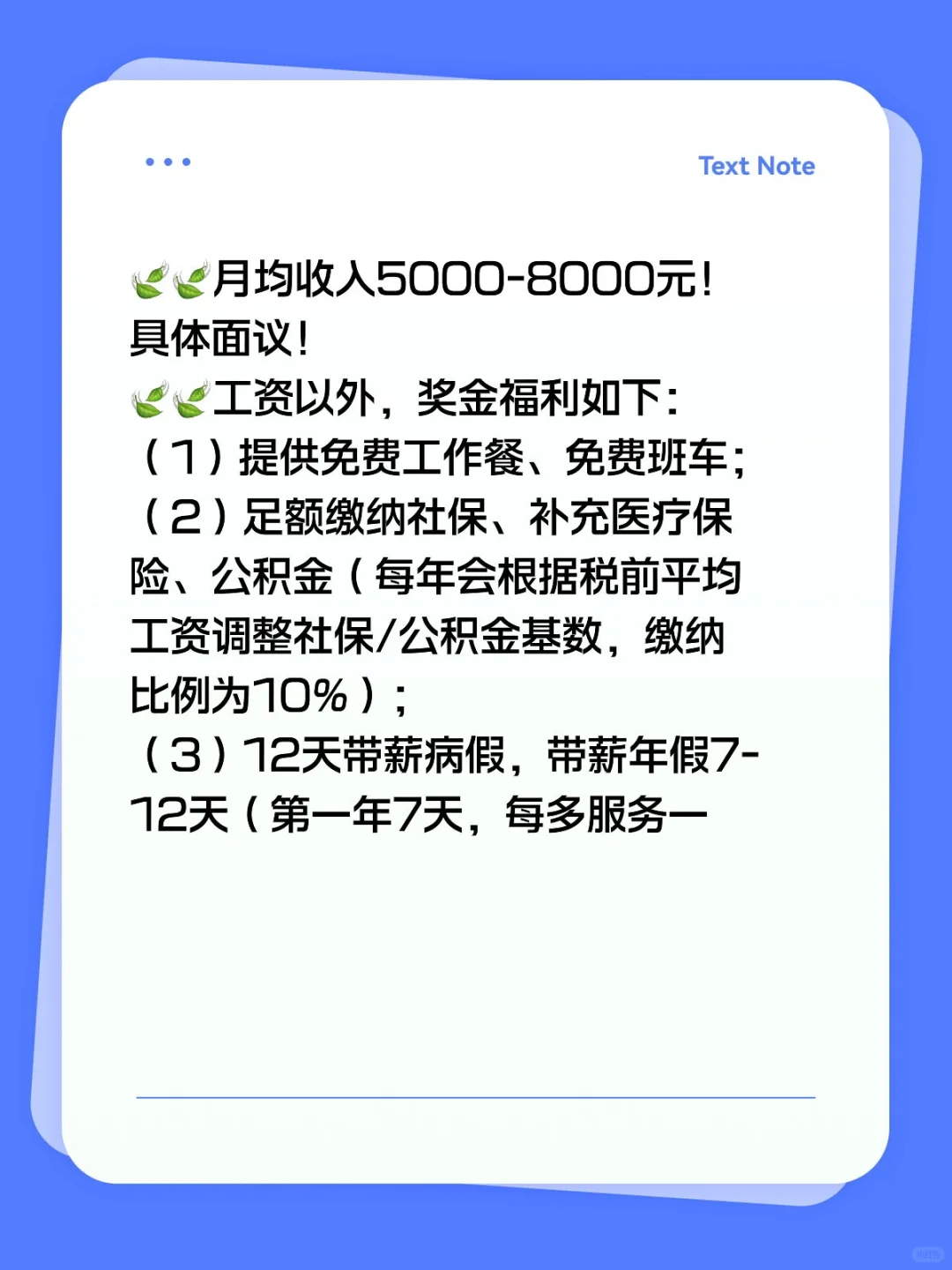 科倍隆电气装配工，正式工+五险一金+长白班