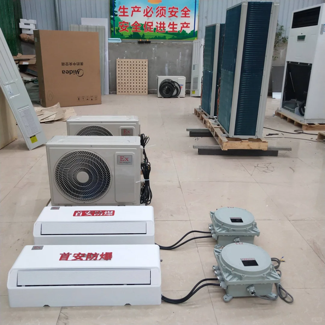 恒温恒湿防爆空调哪家