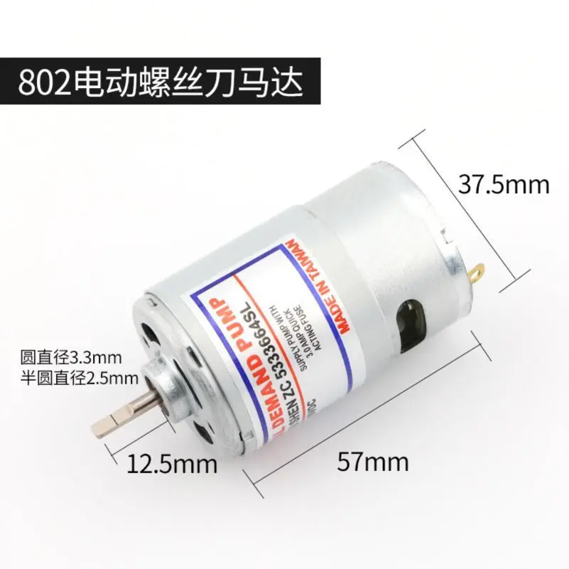 ?超划算！进口电机大降价?