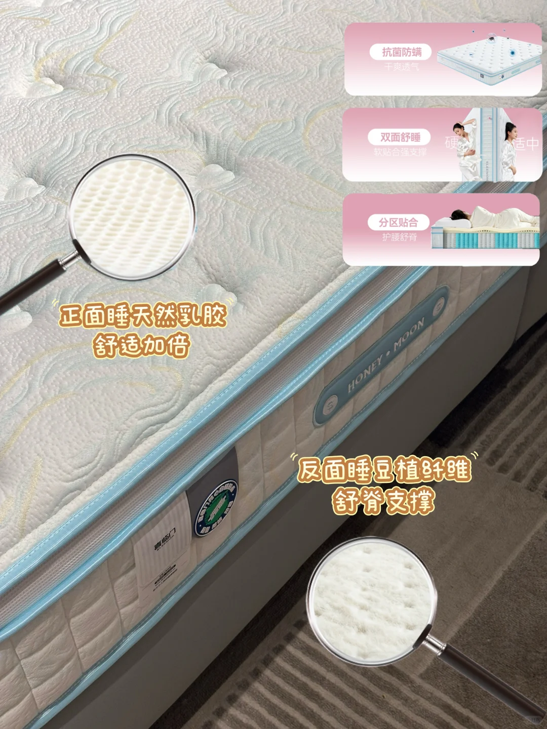 蜜月时光黄金版,一张好睡到不想起床的床垫