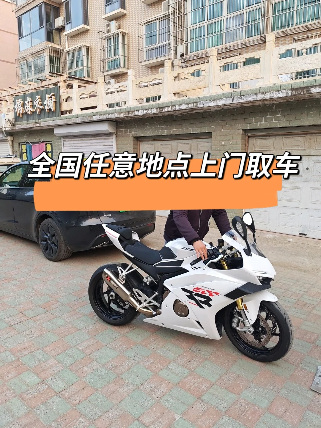 又被种草了!摩托车托运物流全国攻略分享