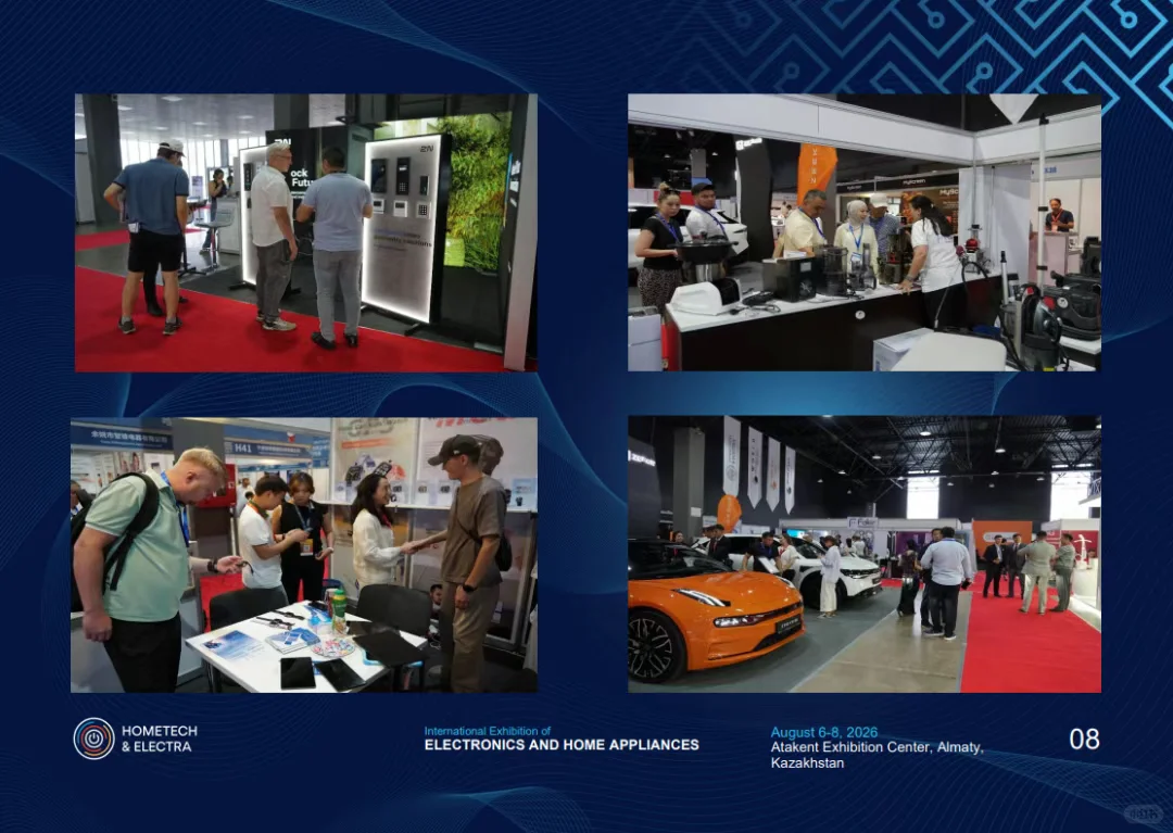 ?2026哈萨克斯坦家电&电子展重磅来袭?