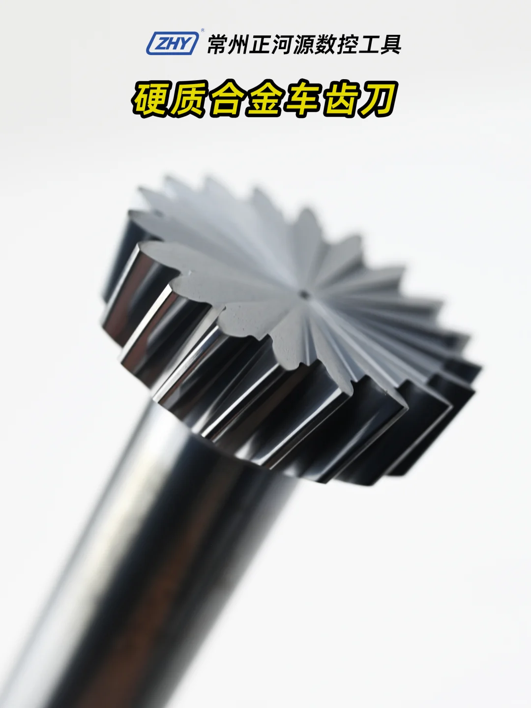 2025 制造业的新型效率工具