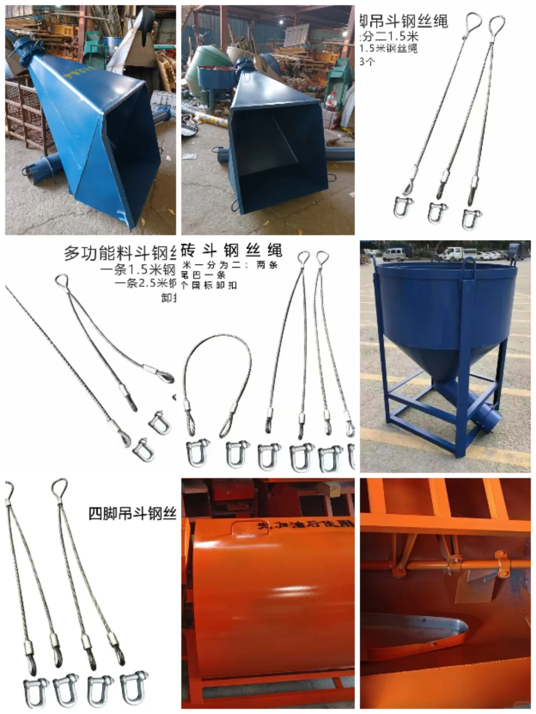 各种型号的拌合机??
