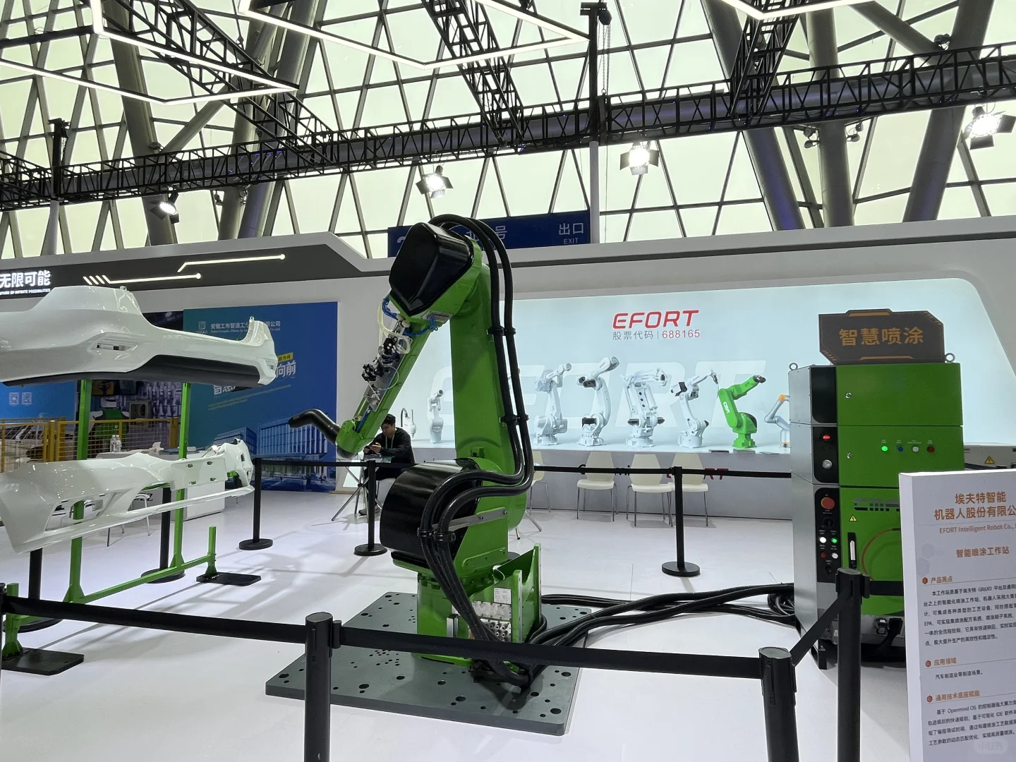 2025世界制造业大会参展攻略