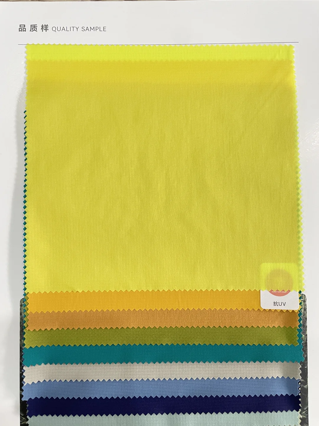 20D超薄尼龙66格子 2025年秋冬爆款面料