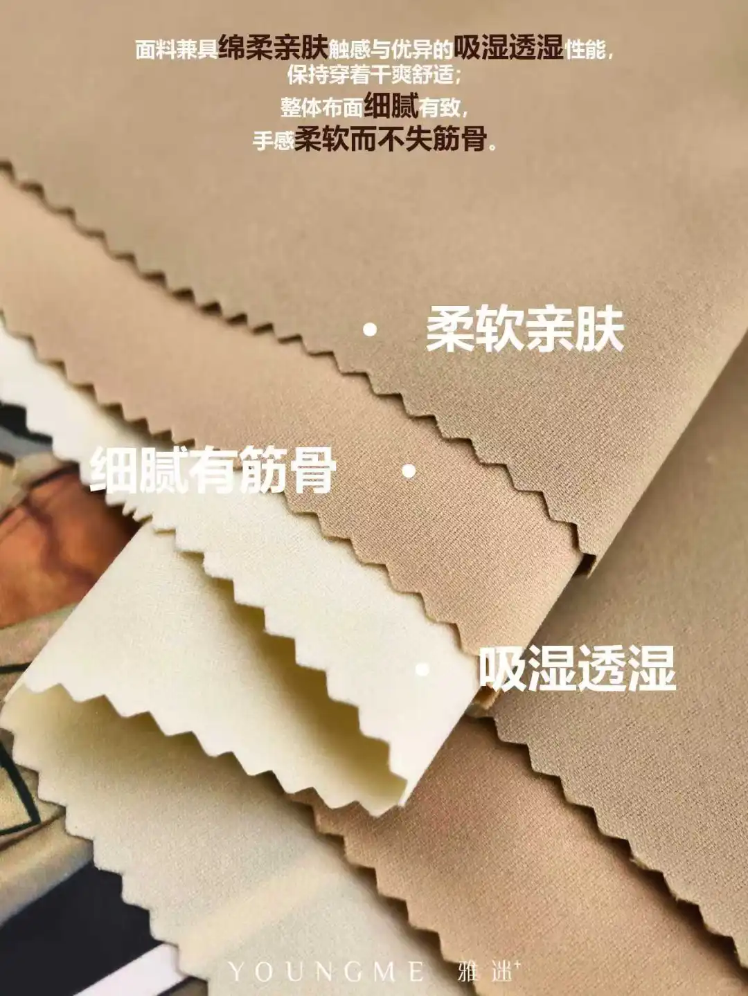 ?【春夏上新】设计师私藏——Sorona！！