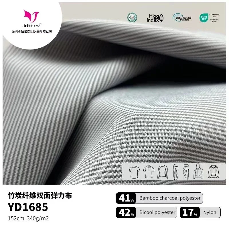 功能性面料，工厂直出