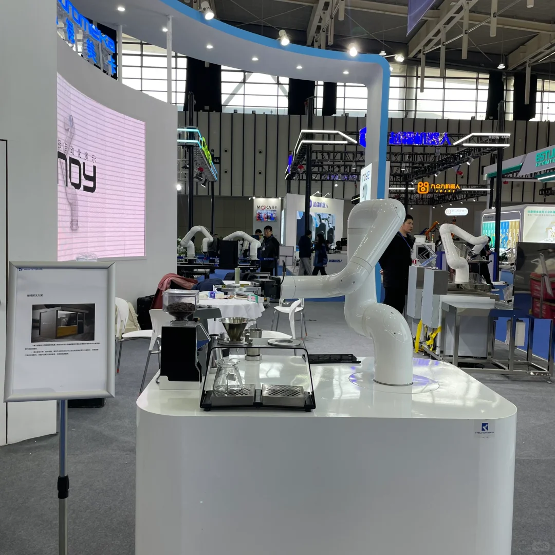 纽禄美卡参加世界智能制造博览会?