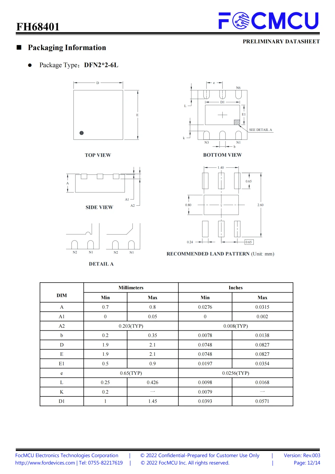 FH68401｜耐压40V，低压差线性稳压器