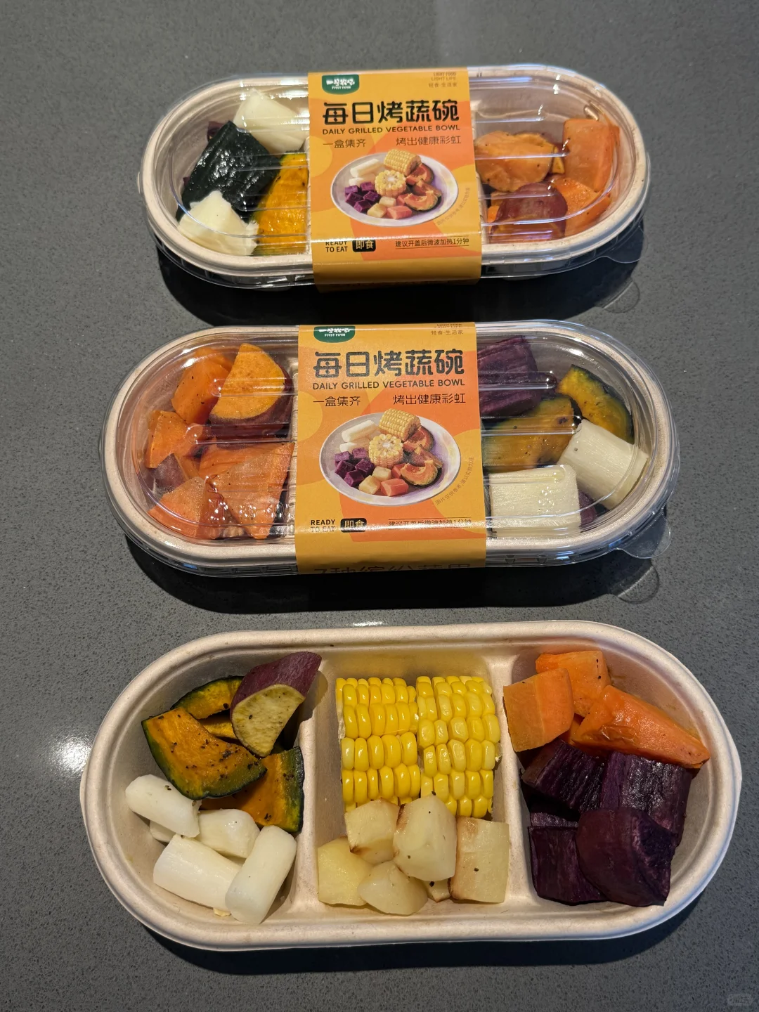 今天吃人类慢食碗…