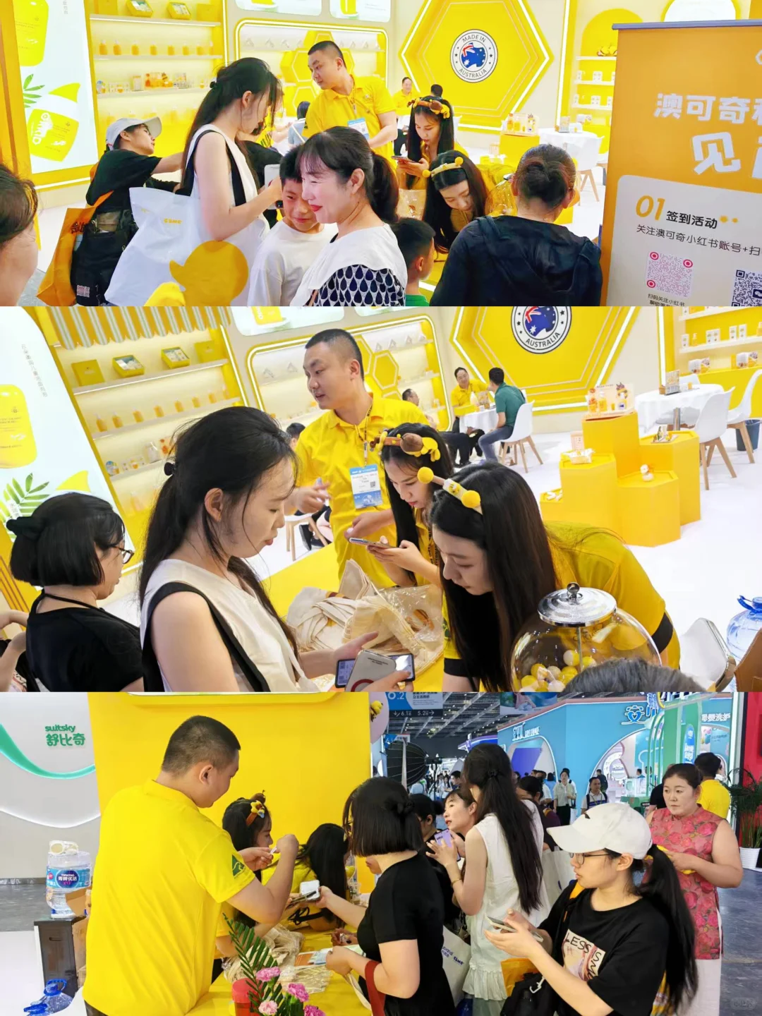 澳可奇CBME完美收官❗️感恩相遇期待再聚✨