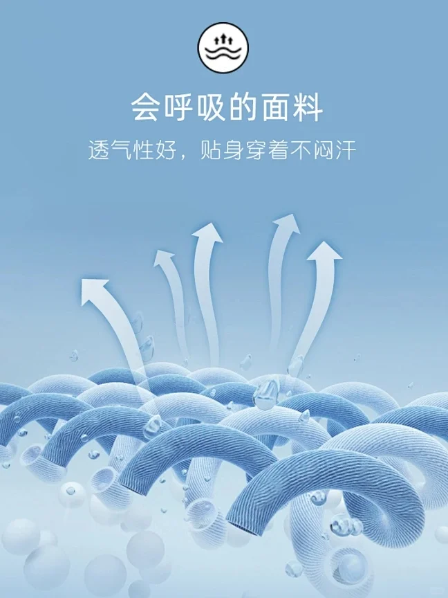 索罗娜(Sorona®)弹性纤维的核心优势