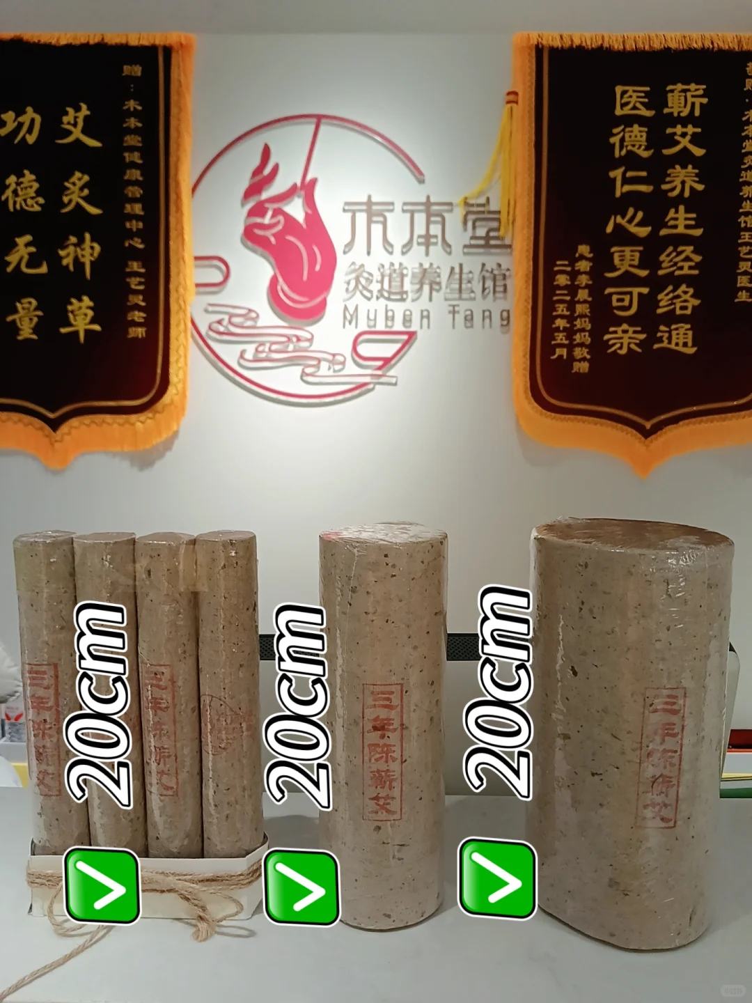 居家艾灸工具准备清单