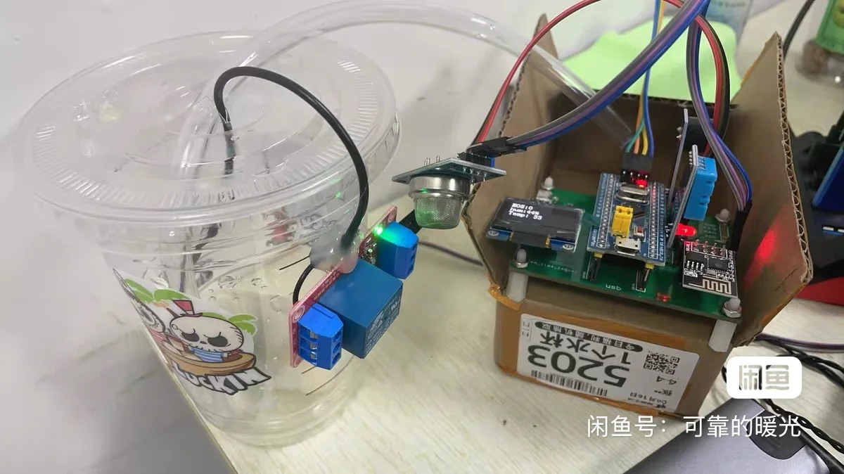 单片机家庭防盗监测系统