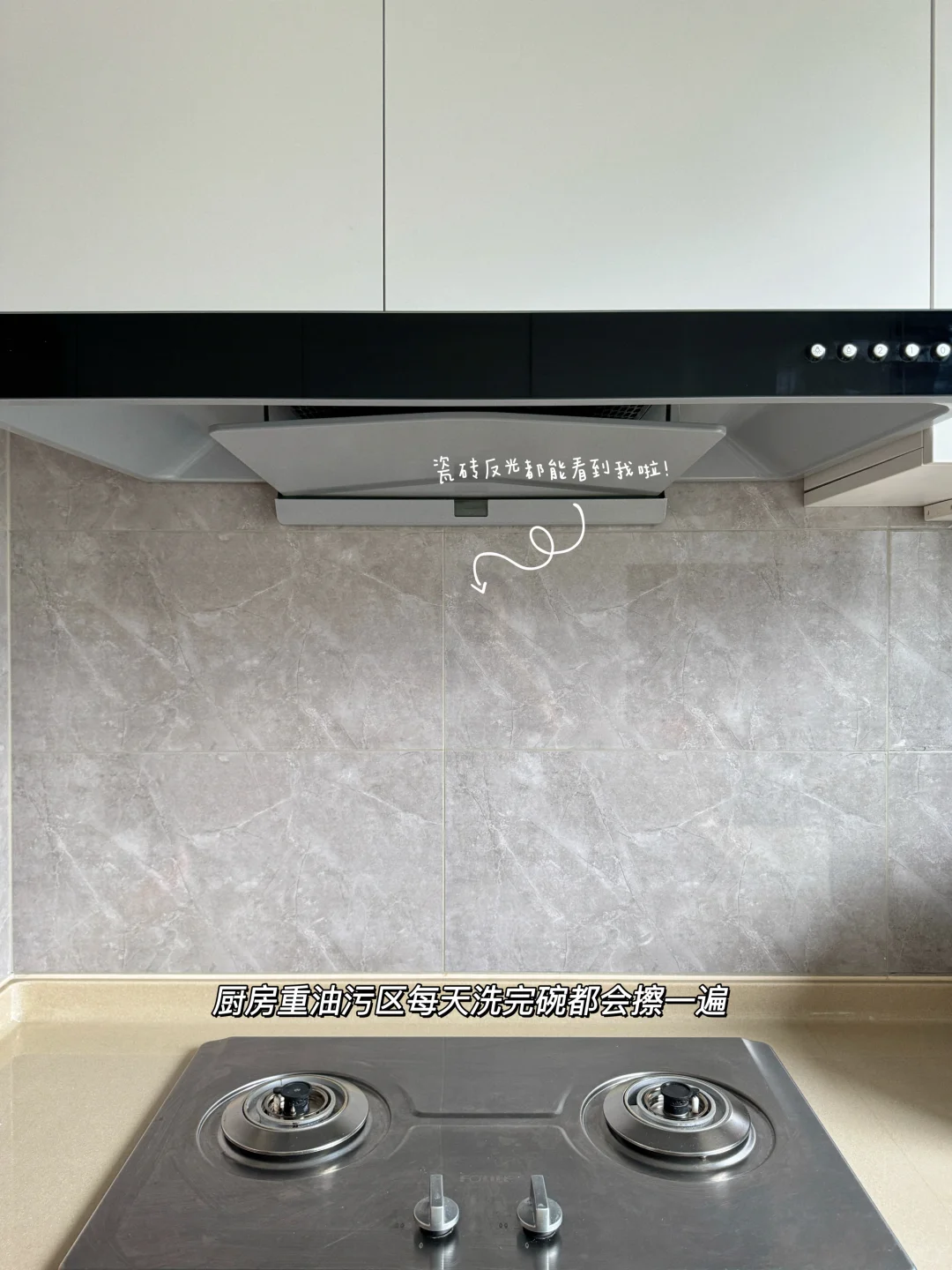 谁说干净就是洁癖，那明明是对生活的热爱呀！