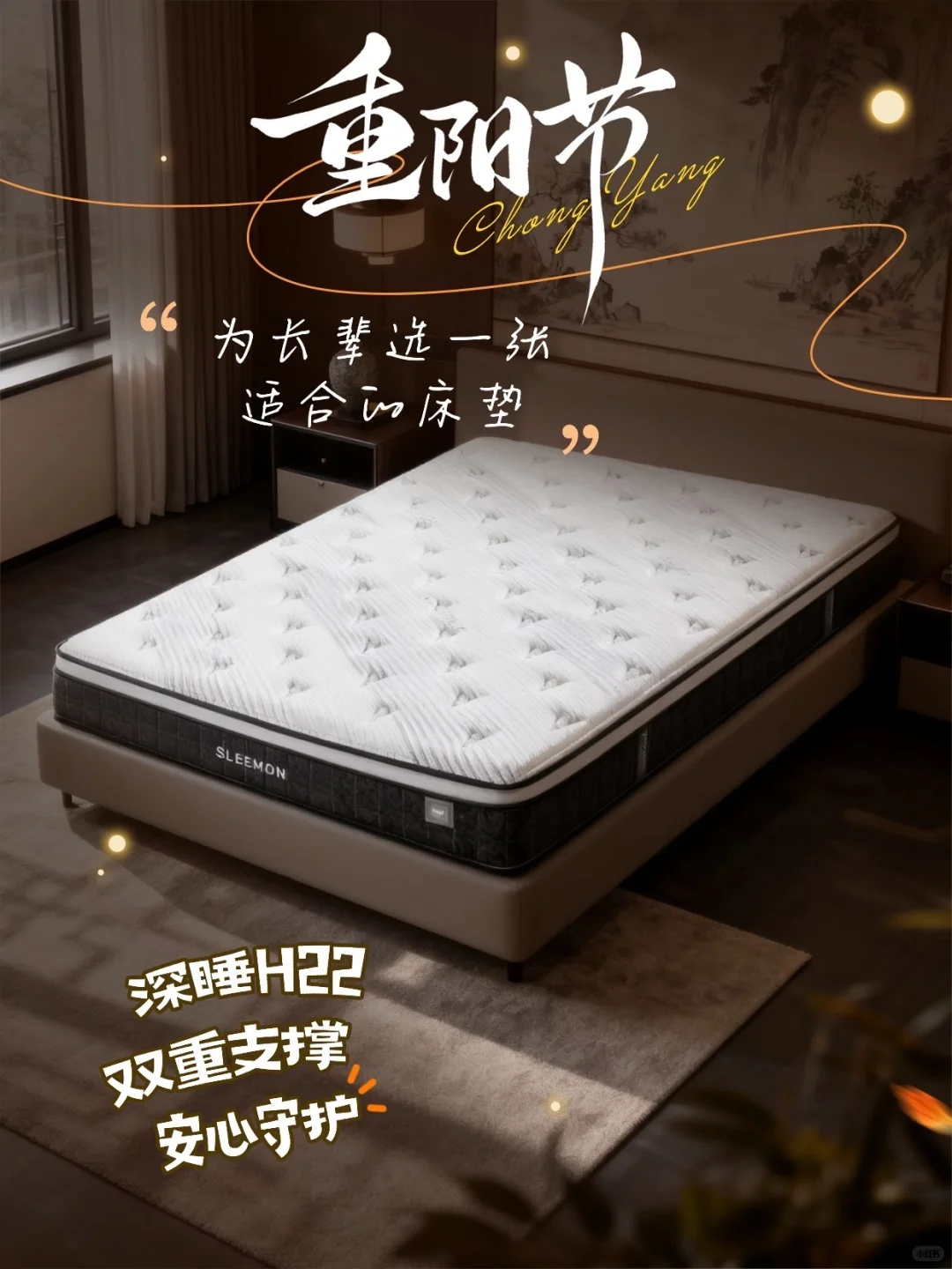 偏硬护脊款！爸妈都说睡得香