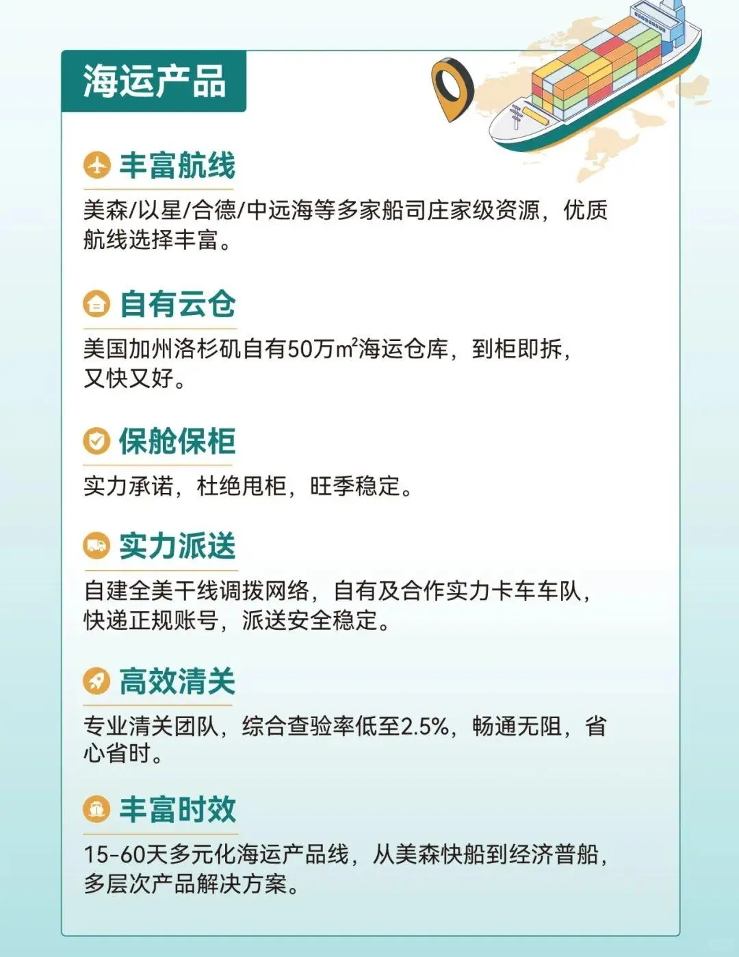 从小包到大货，我们一样专业