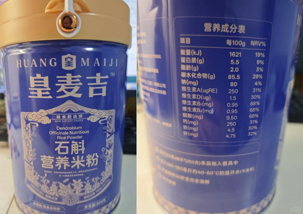 “米麦奇”等多款营养粉被指虚假宣传