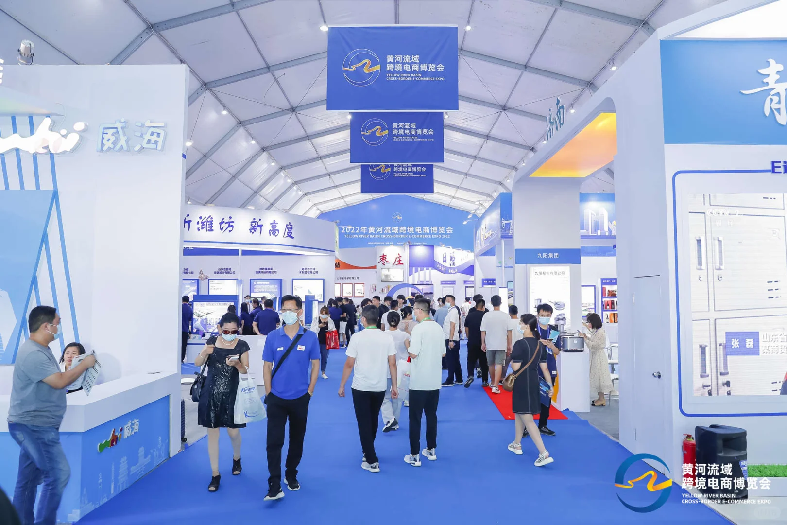 2026黄河流域跨境电商博览会