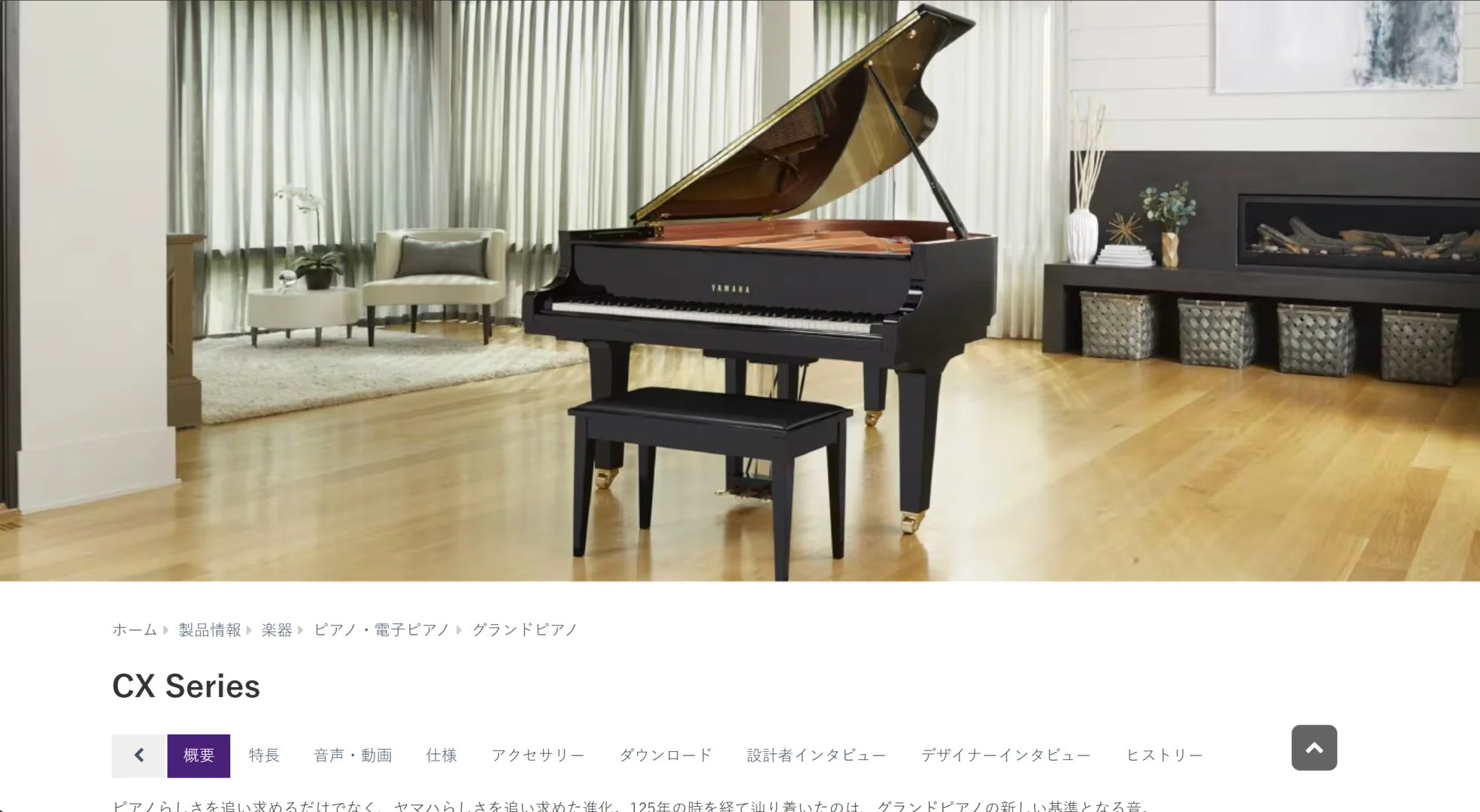 互联网销售雅马哈已25年，有疑问很正常